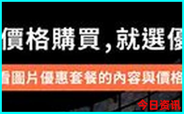 日韩游轮线路旅游的最佳季节是